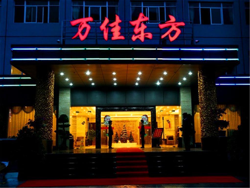 Xiamen Wanjia Oriental Hotel Esterno foto